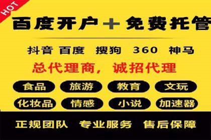 SEM推广竞价案例：行业解决方案