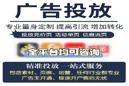 百度推广平台案例集锦：热门广告策略解析